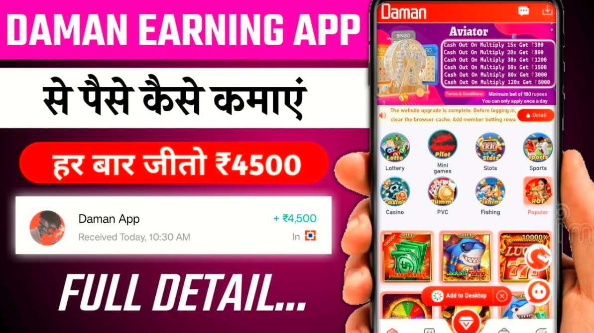 Daman Casino Game: Daman games App Download